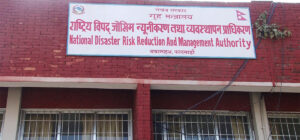 Disaster Fund has Rs 6 billion in deposit   