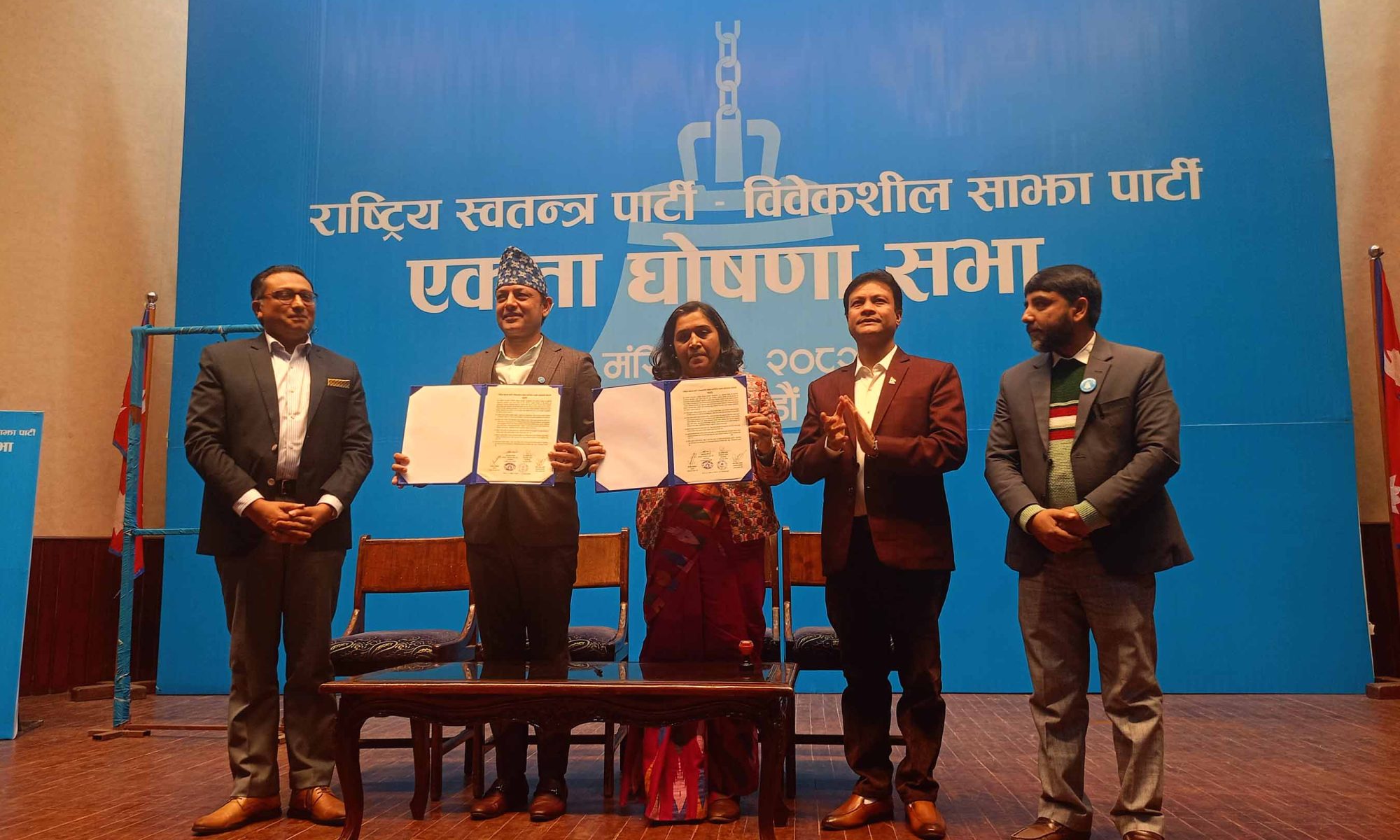 RSP and Bibeksheel Sajha parties seal unity