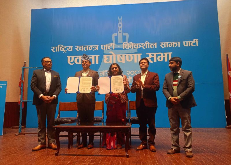 RSP and Bibeksheel Sajha parties seal unity