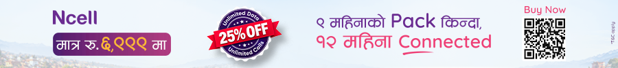Ncell