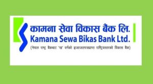 Kamana Sewa Bikas Bank Q1 Profit Rises 17%; EPS Reaches Rs 23